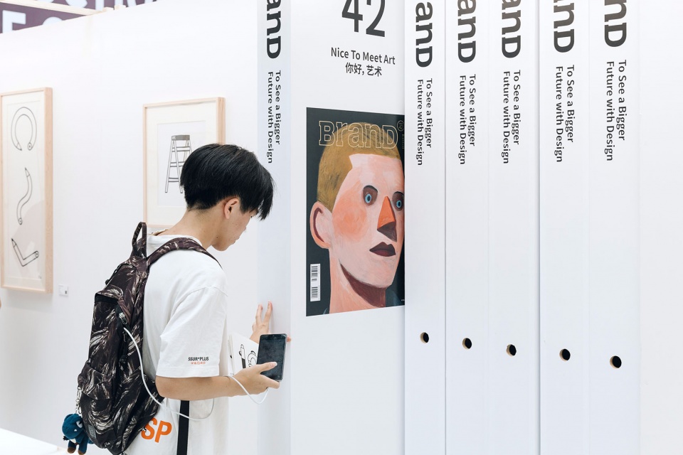 向上生长 BranD十周年展览设计 大星吉子设计