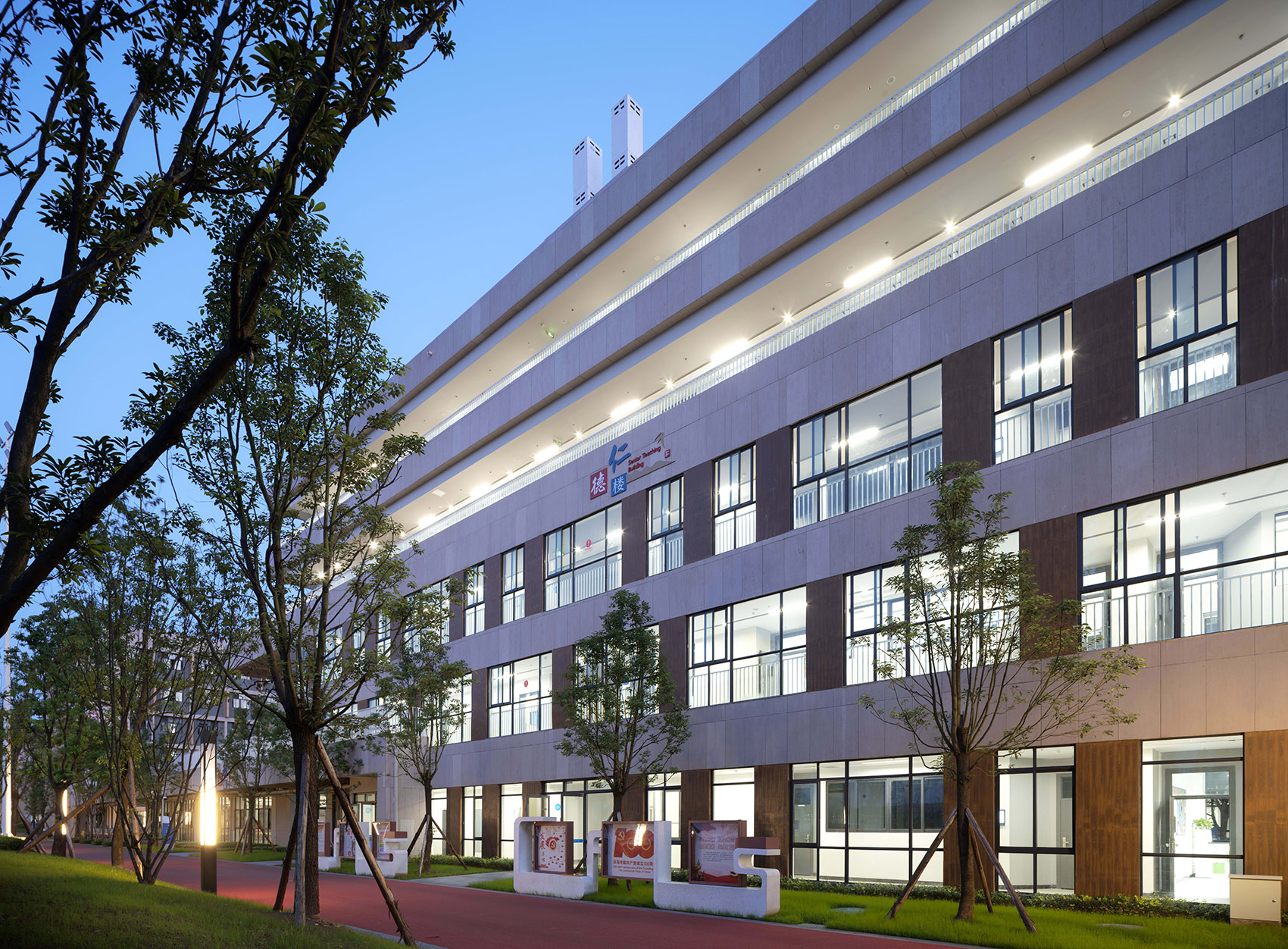 Renshou Campus of Chengdu Foreign Language School by Rong Zhaohui ...