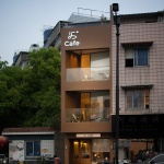 竖向的咖啡店，温州 / 杦拾设计