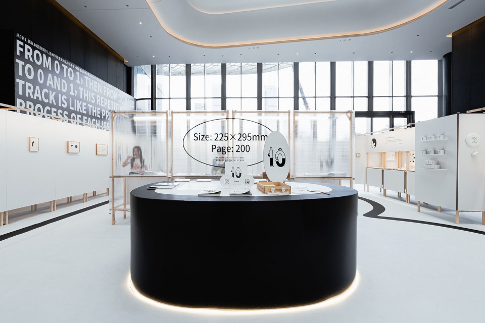 向上生长 BranD十周年展览设计 大星吉子设计