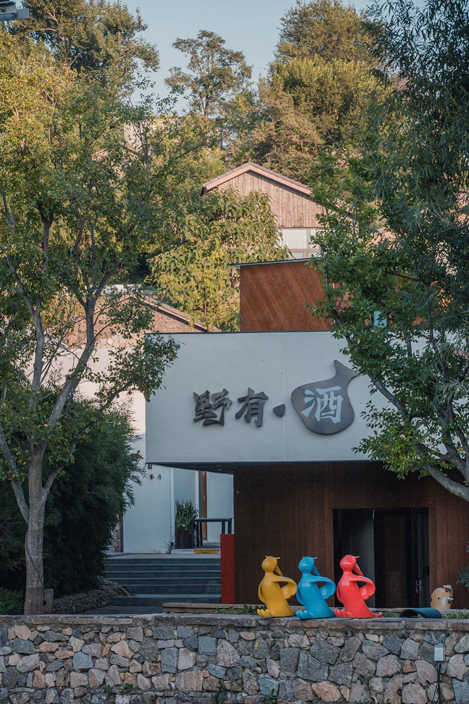 renovation of taian wildyard hotel by ccdi beijing interior design center