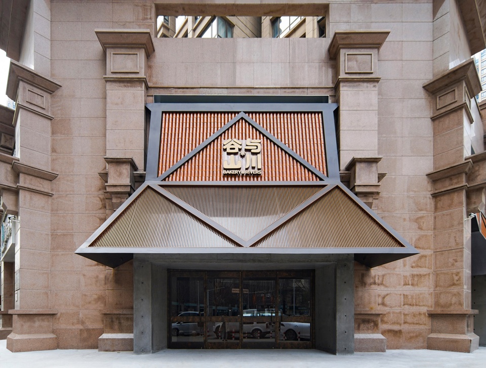 Bakery Rivers China by Huizong Design and Research Office