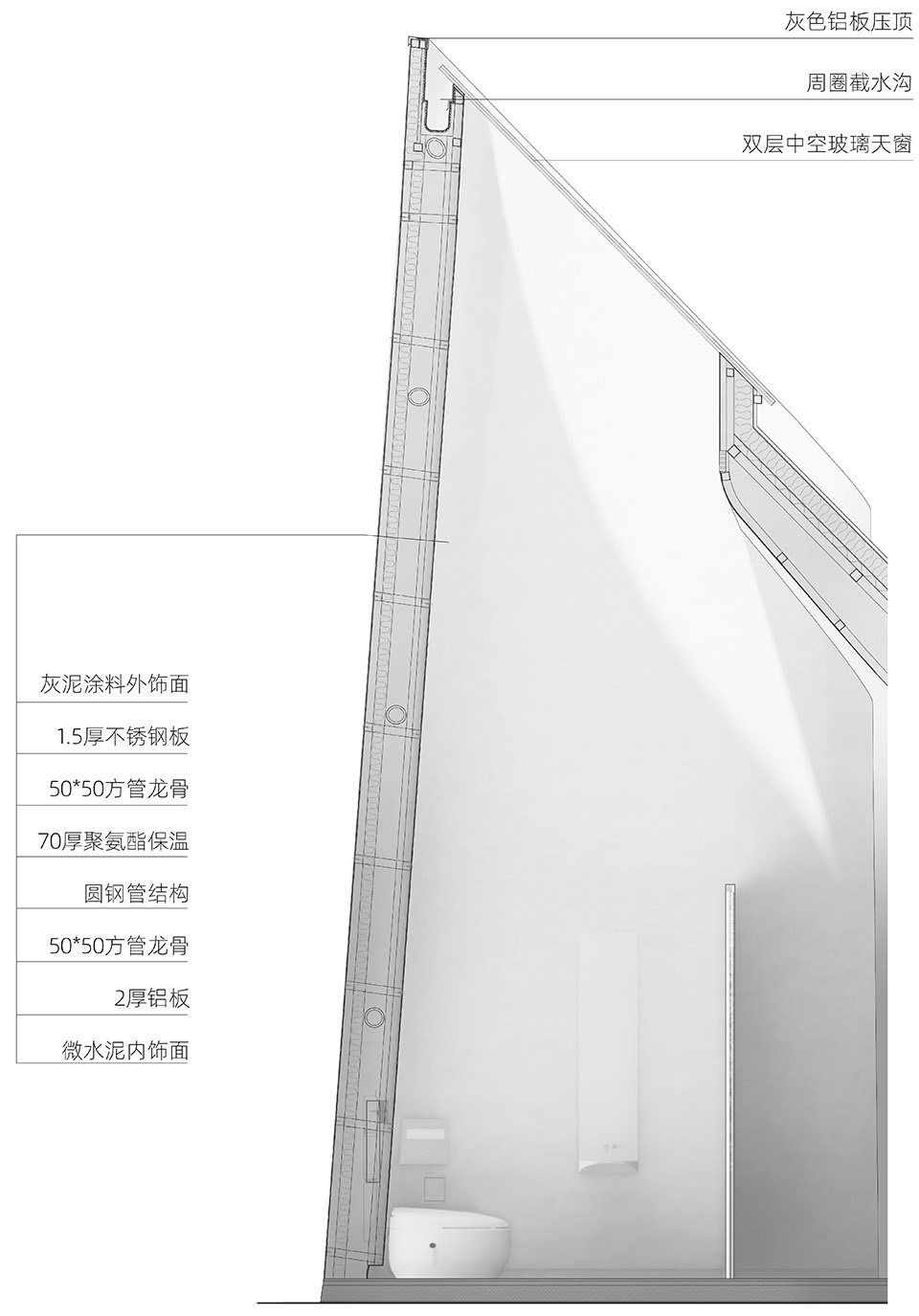 天光洗手堂 众建筑