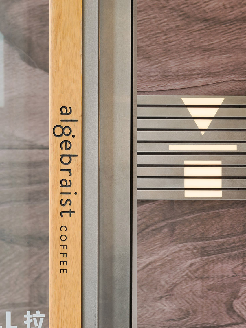 Two ALGEBRAIST COFFEE Shops in Changcha by STILL YOUNG peo