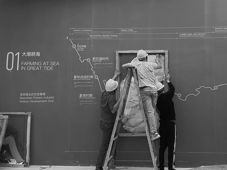 shenzhen fisheries development planning and construction exhibition zigeng wang