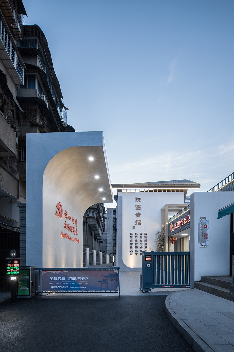 Deyang Shaanxi Guild Hall Community Center China by AUP Architects