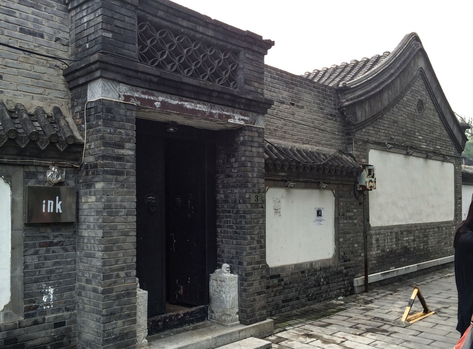 一间餐厅 张大为建筑工作室