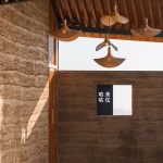 咕咕来仪，大伾山上的悬崖驿站，河南 / Galaxy Arch繁星建筑工作室