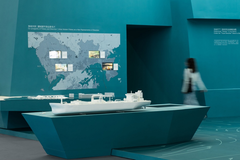 shenzhen fisheries development planning and construction exhibition zigeng wang