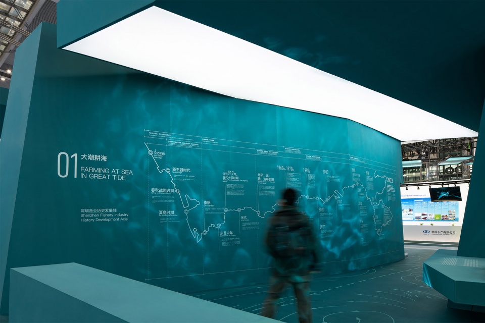 shenzhen fisheries development planning and construction exhibition zigeng wang