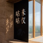 咕咕来仪，大伾山上的悬崖驿站，河南 / Galaxy Arch繁星建筑工作室