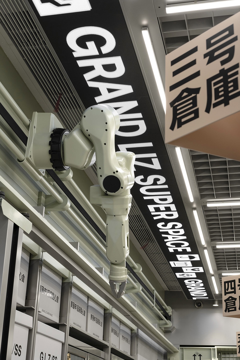 廣蓮申超級點心倉上海来福士店 或者設計
