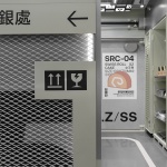 廣蓮申超級點心倉，上海 / 或者设计