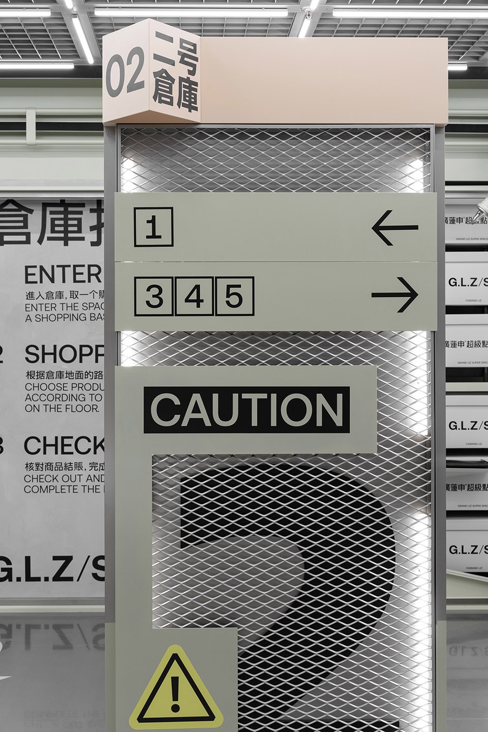 廣蓮申超級點心倉上海来福士店 或者設計