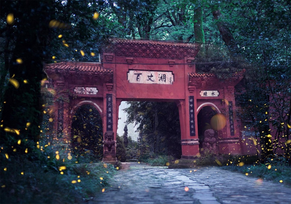 global collection of yaan baizhang lake landscaping and rural architecture international design competition