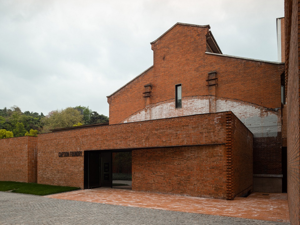 renovation of nanjing combat machinery factory by mix architecture