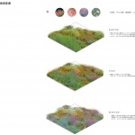 里山花园，横滨 / 户田芳树风景计画