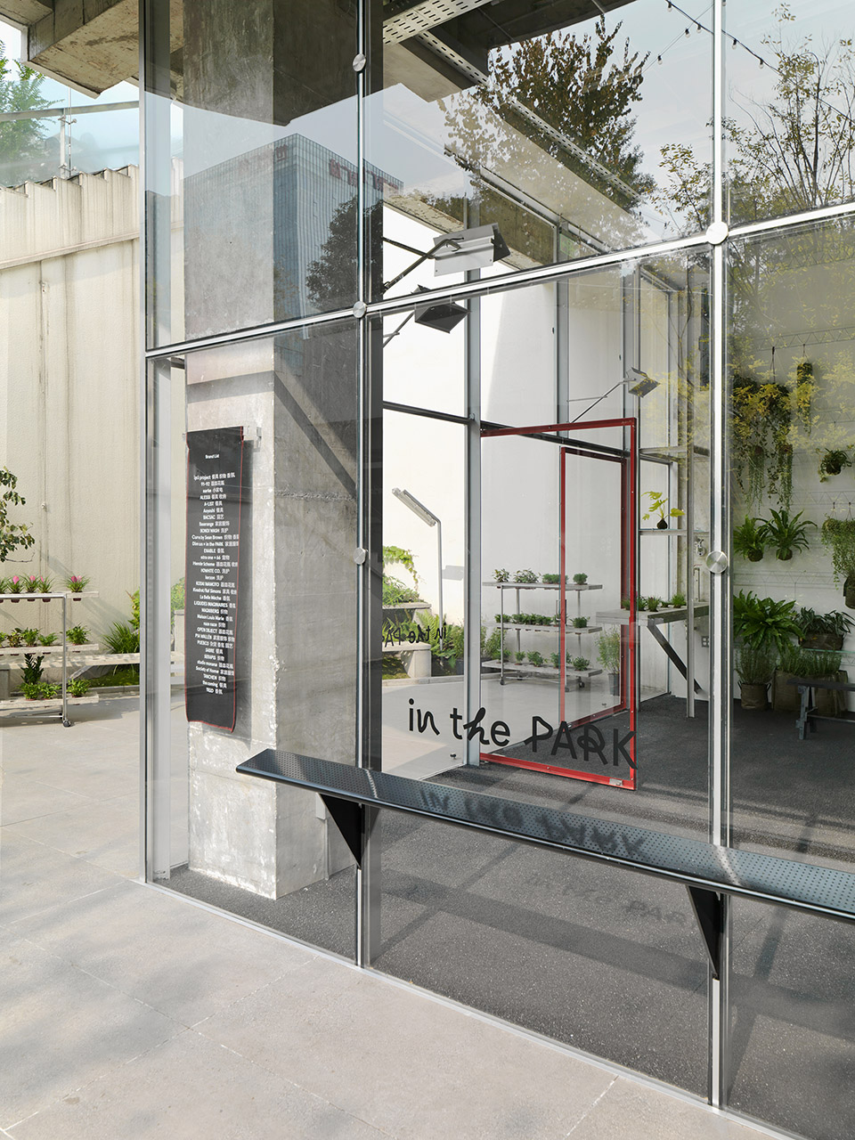 in the PARK Regular by CASE PAVILION - 谷德设计网