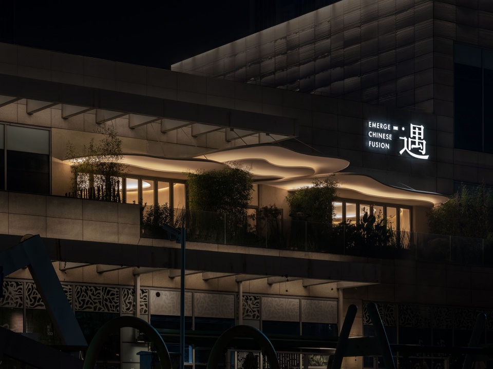 yixing yu restaurant by way studio