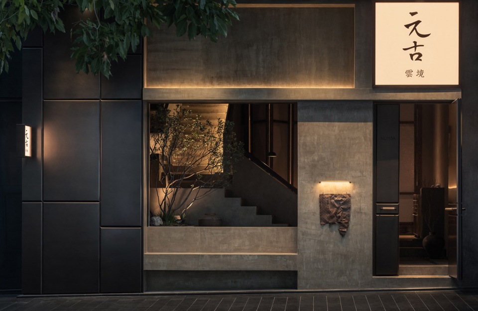 yuangu yunjing restaurant shenzhen mixc by wuzhi design