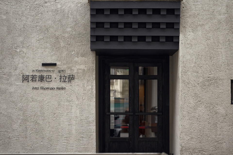 Lhasa Arro kamba China by Kunming Zhuhan Jingdi Design Co Ltd