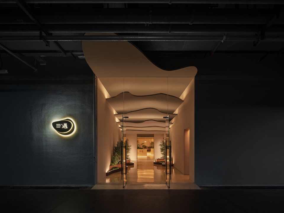 yixing yu restaurant by way studio
