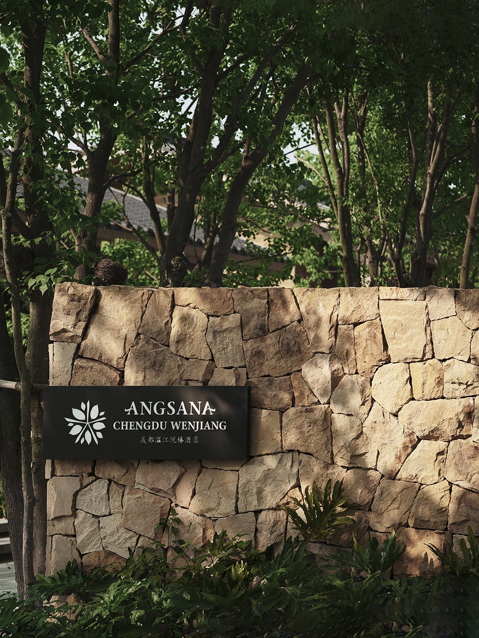 Angsana Chengdu Wenjiang by CCD