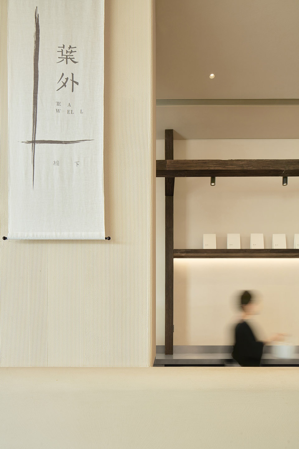 tea well by ruhaus studio