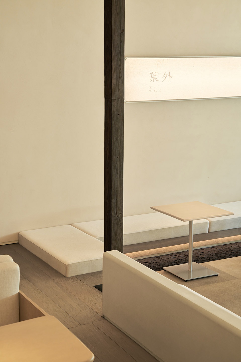 tea well by ruhaus studio
