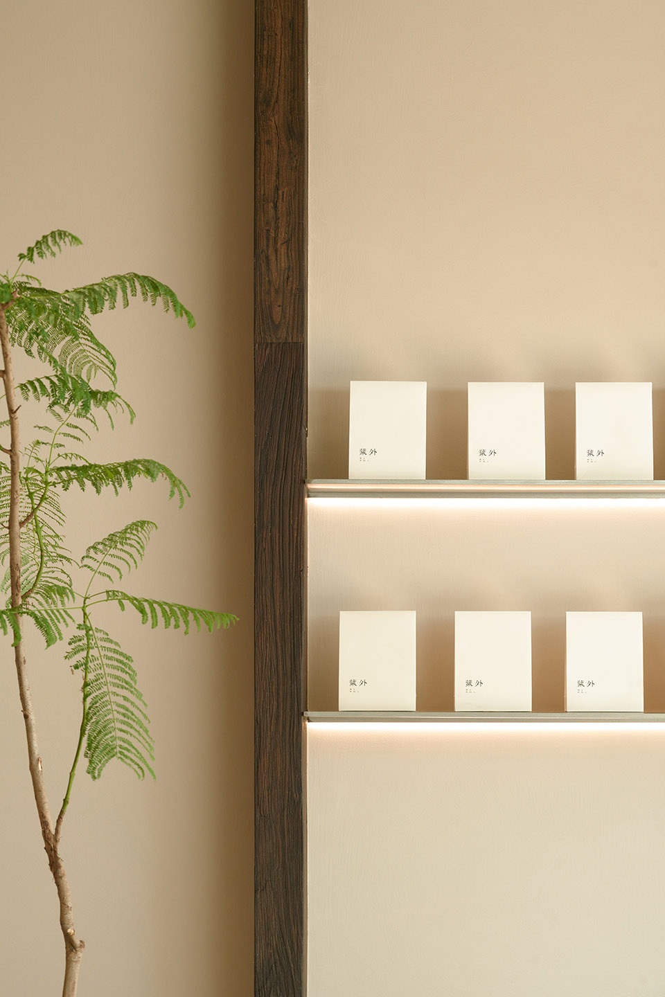 tea well by ruhaus studio