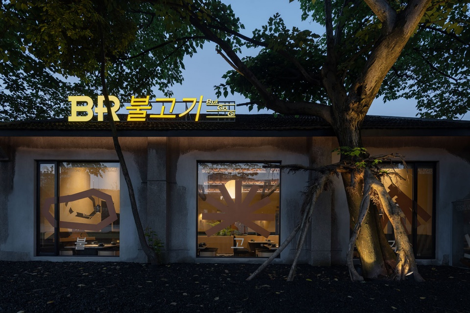 br bulgogi by gtd