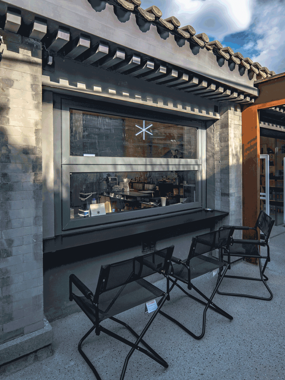 Snow Peak 紫旸山庄店 弘石设计