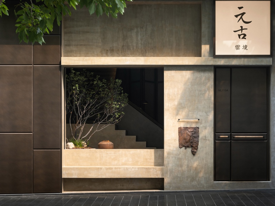 yuangu yunjing restaurant shenzhen mixc by wuzhi design