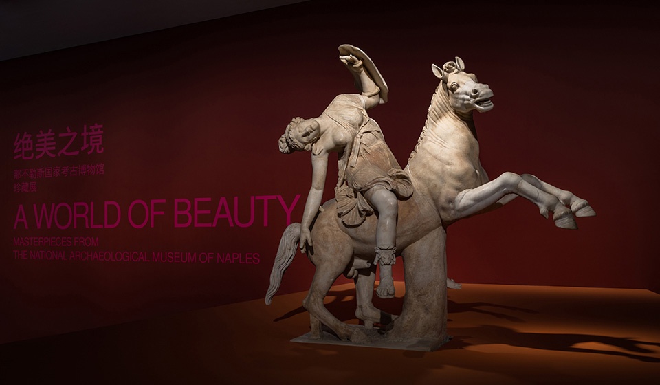 A World of Beauty 1