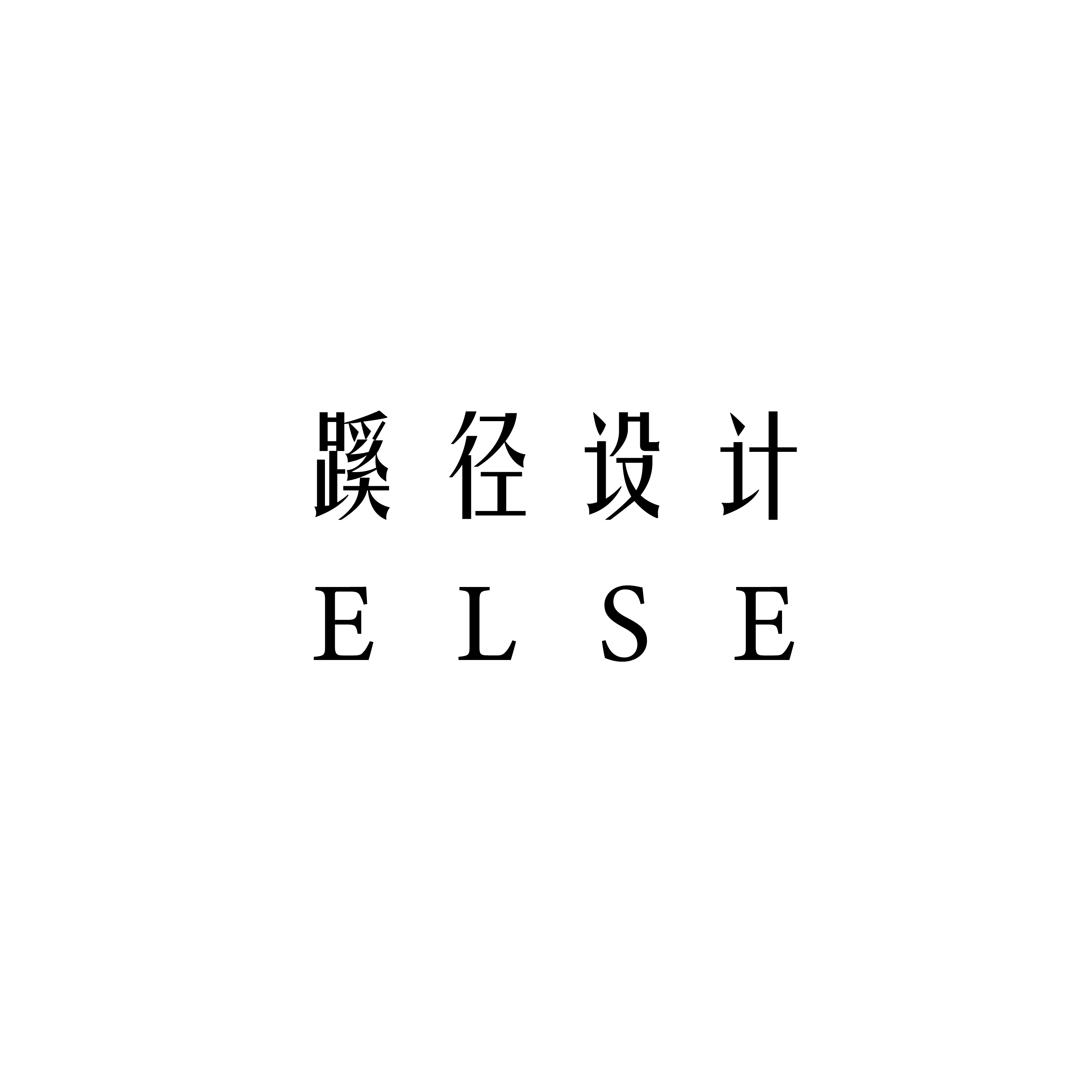 ELSE