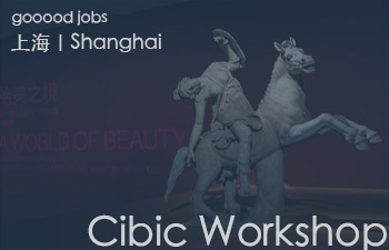 Founded by Aldo Cibic in the late eighties, Cibic Workshop is one of the best-known Italian architecture and design firms. 
