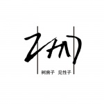 Kunming Zhuhan Jingdi Design Co., Ltd