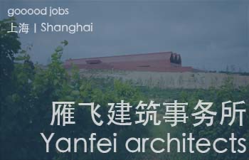 试图发掘已普及的工业技术与材料中所暗藏可能性，探索身体感知与环境之间新的潜力，从而在当代生活中延展更广义的自然