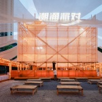 武汉天地“DIVE IN SUMMER潮涌派对” / UAO瑞拓设计