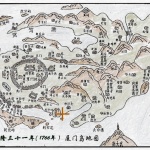 海港礁石—kariFor餐厅改造 / 厦门泛华·回应建筑工作室