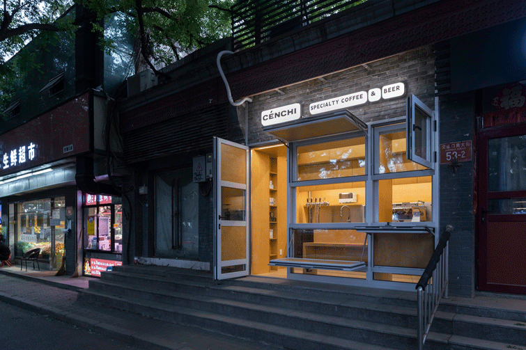 cenchi coffee jiaodaokou shop by spacestation