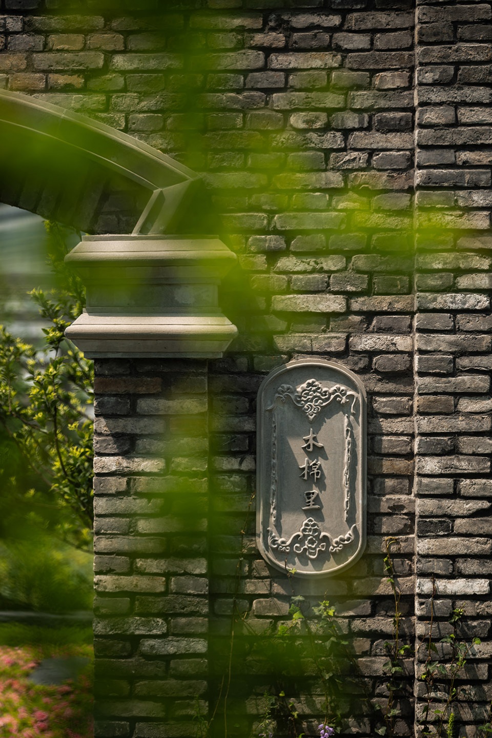 mumian chengdu by ccd