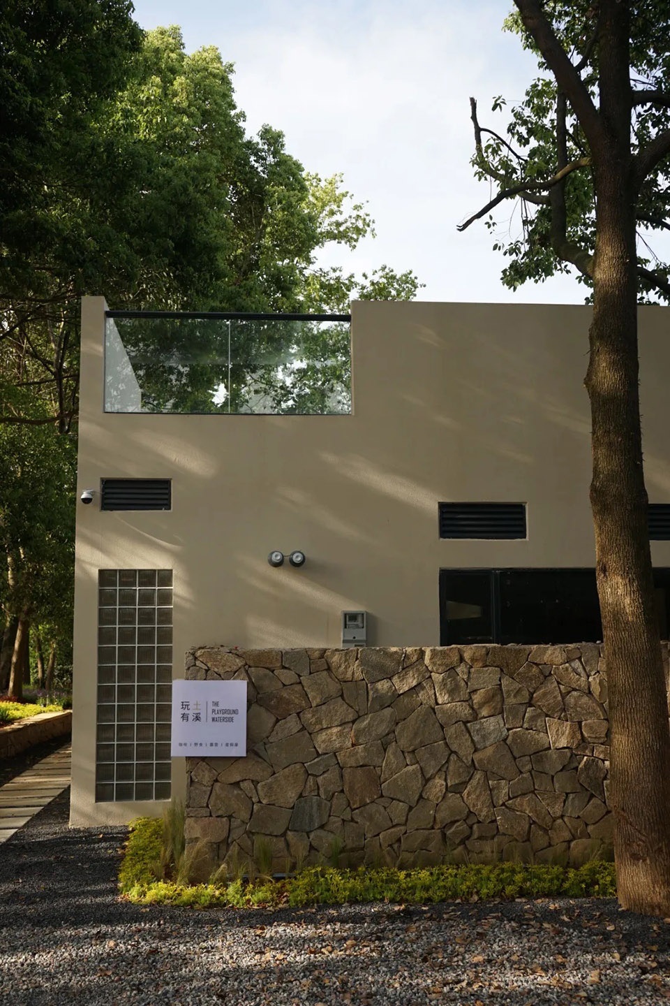 Playground with Stream China by IDYL Studio