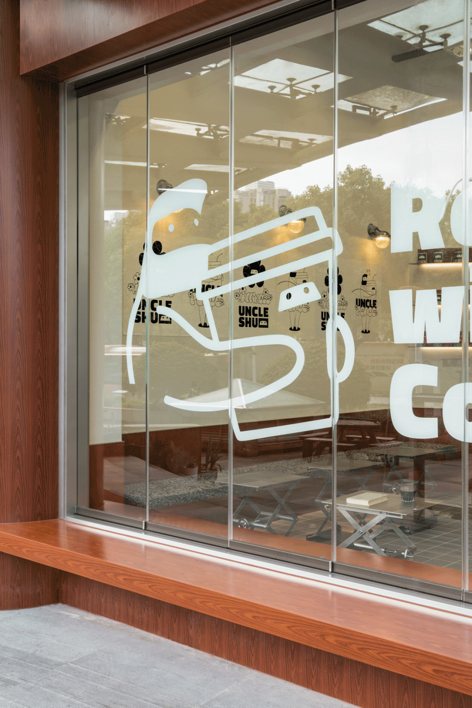Uncle Shu Coffee China by Xian Xiang Design