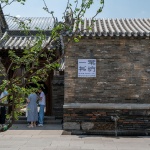 大同古城东南邑历史文化街区景观修复 / 象界设计机构
