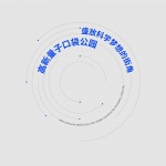 高新量子口袋公园，重庆 / 10Design 十作设计