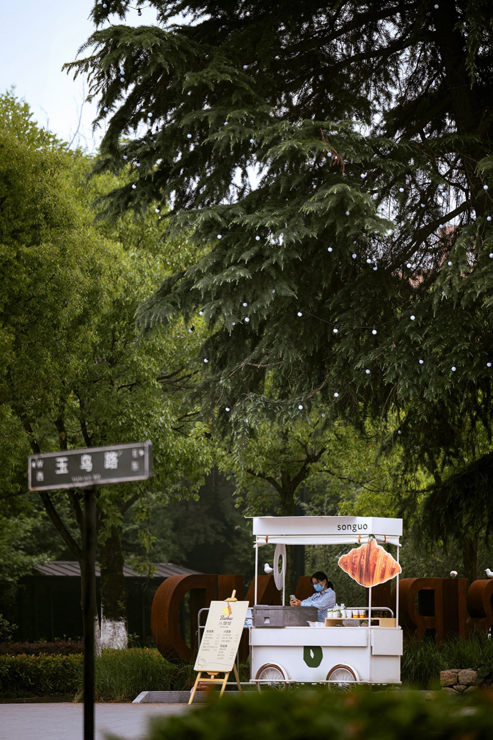 liangzhu birdland by change studio