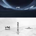 復嬰閣文化院，武汉 / 朴开⼗向设计事务所