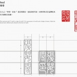 復嬰閣文化院，武汉 / 朴开⼗向设计事务所