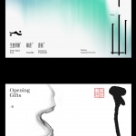 復嬰閣文化院，武汉 / 朴开⼗向设计事务所
